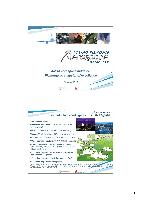 Aerospace Sector in Italy
