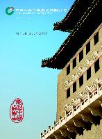 China Life Insurance Company Ltd. - Annual Report 2011