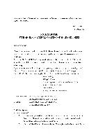 Sony Corp. - Company Report for Year 2012
